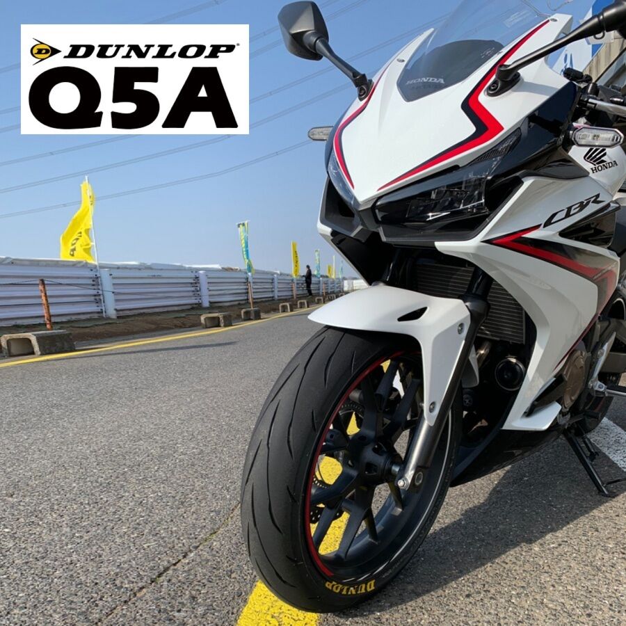 Dunlop Sportmax Q5A Motorcycle Tyres